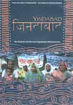 Yindabad Yindabad
